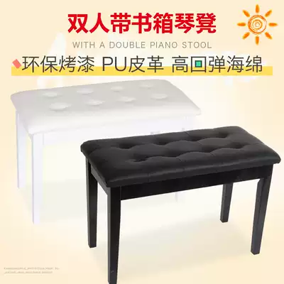 Solid wood double piano stool with book box stool single piano stool piano stool ancient kite stool guitar stool