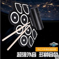 Kehuixing Hand-rolled electronic drum Portable USB drum set Demo musical instrument Folding drum set Electronic drum