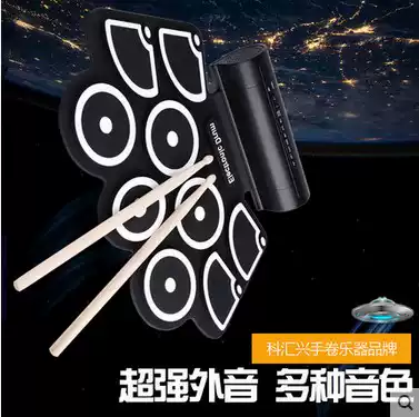 Kehuixing hand roll electronic drum portable USB drum demo instrument folding drum electronic drum