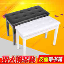 Yamaha Casio universal double piano stool with book box stool Straight leg piano stool Electric piano stool