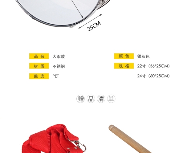 22/24 inch thép không gỉ bẫy trống trường trống nhóm nhạc cụ trống ban nhạc quân đội hiệu suất nhỏ trống trống tây trống kèn trombone