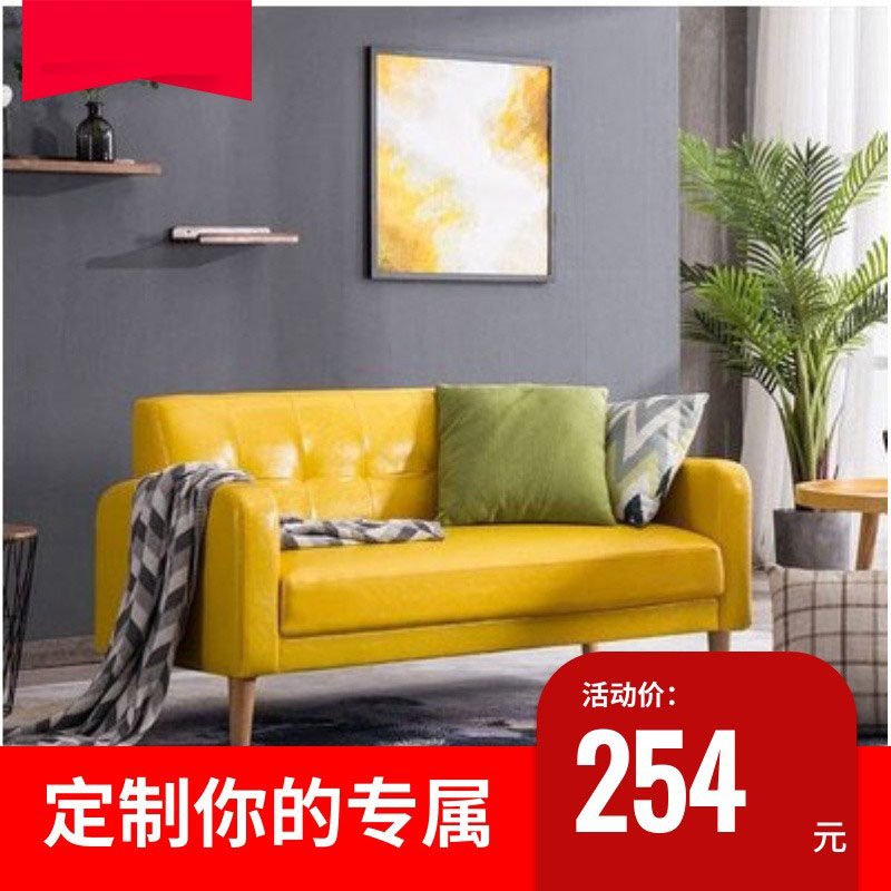 Store leather bedroom foreign style set of simple sofa style small family pu leather light blue universal rest area