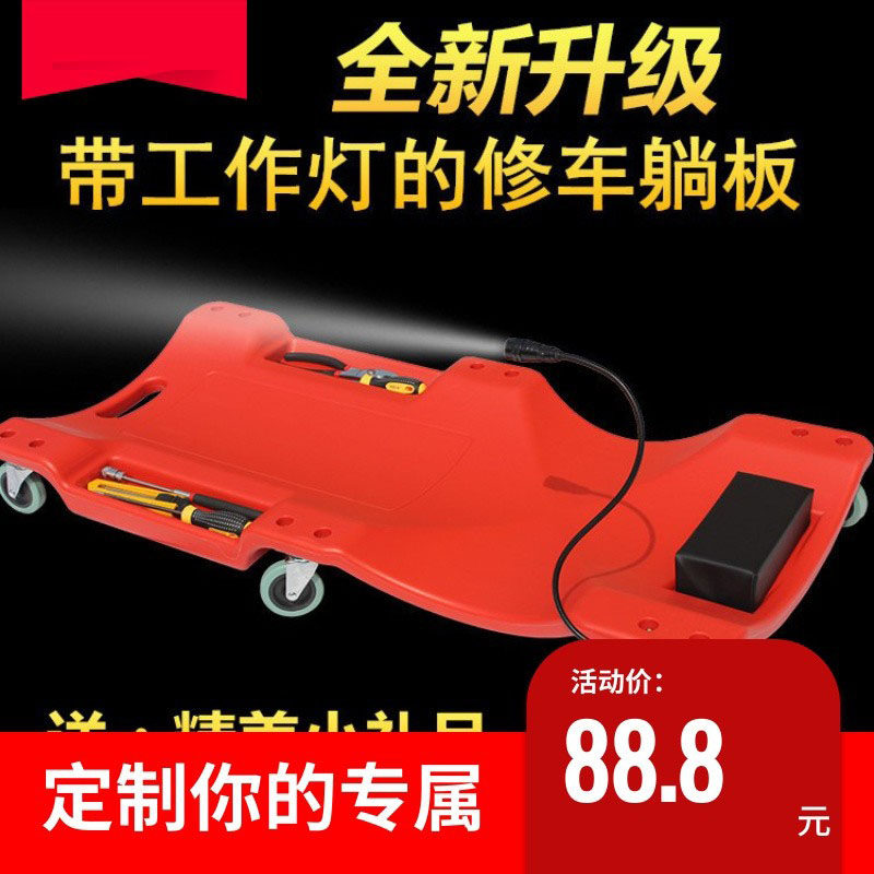 Skateboard Auto Repair Scooter Repair Shop Equipment Simple Auto Repair Tools Recumbent Repair Shop