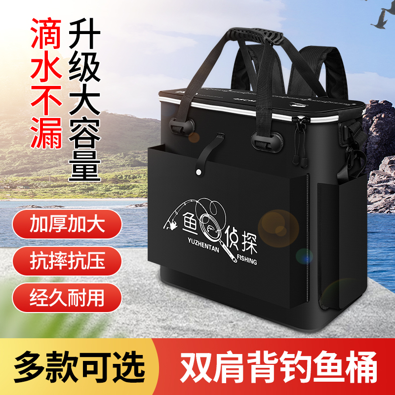 Double-shoulder fishing gear storage box orange equipment can sit on the fish box large backpack fish protection bag strong fishing bucket bait