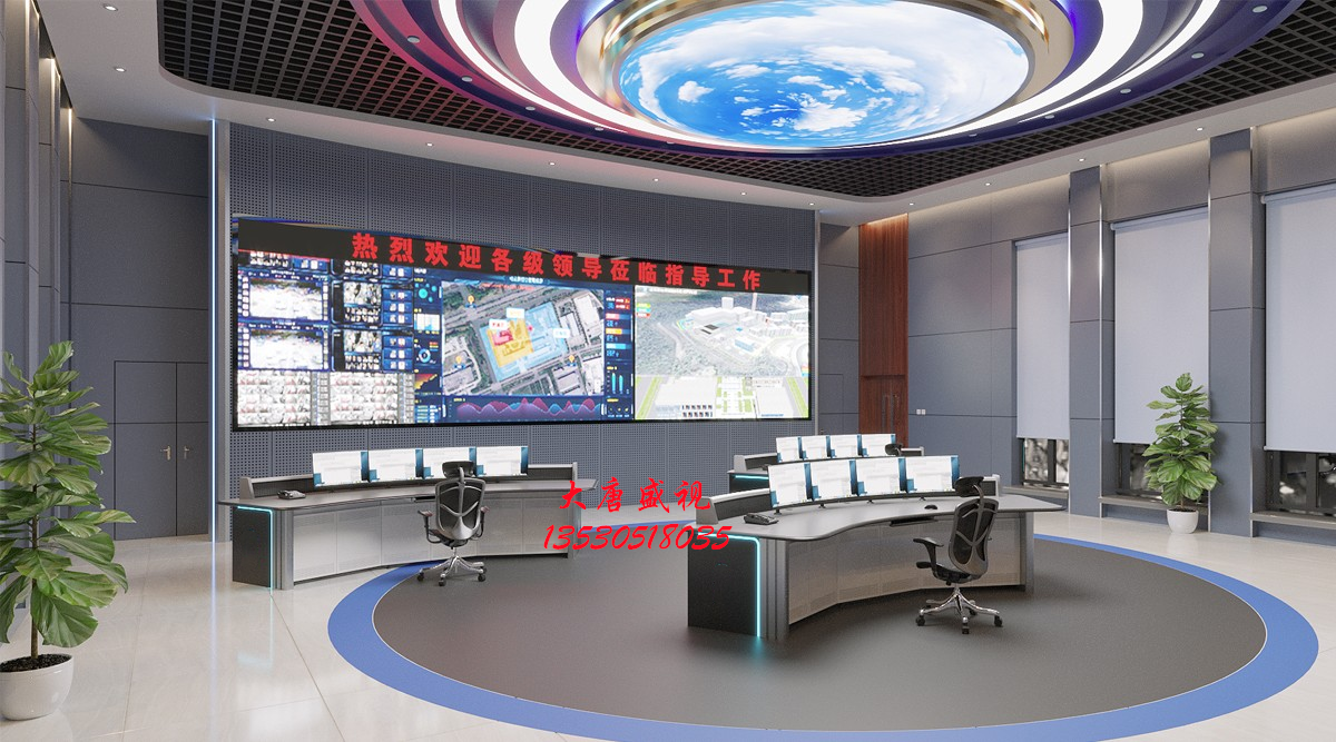 Shenzhen luxury monitoring operating platform cabinet arched console Guangzhou Dongguan Huizhou Zhuhai Zhongtai dispatching desk-Taobao