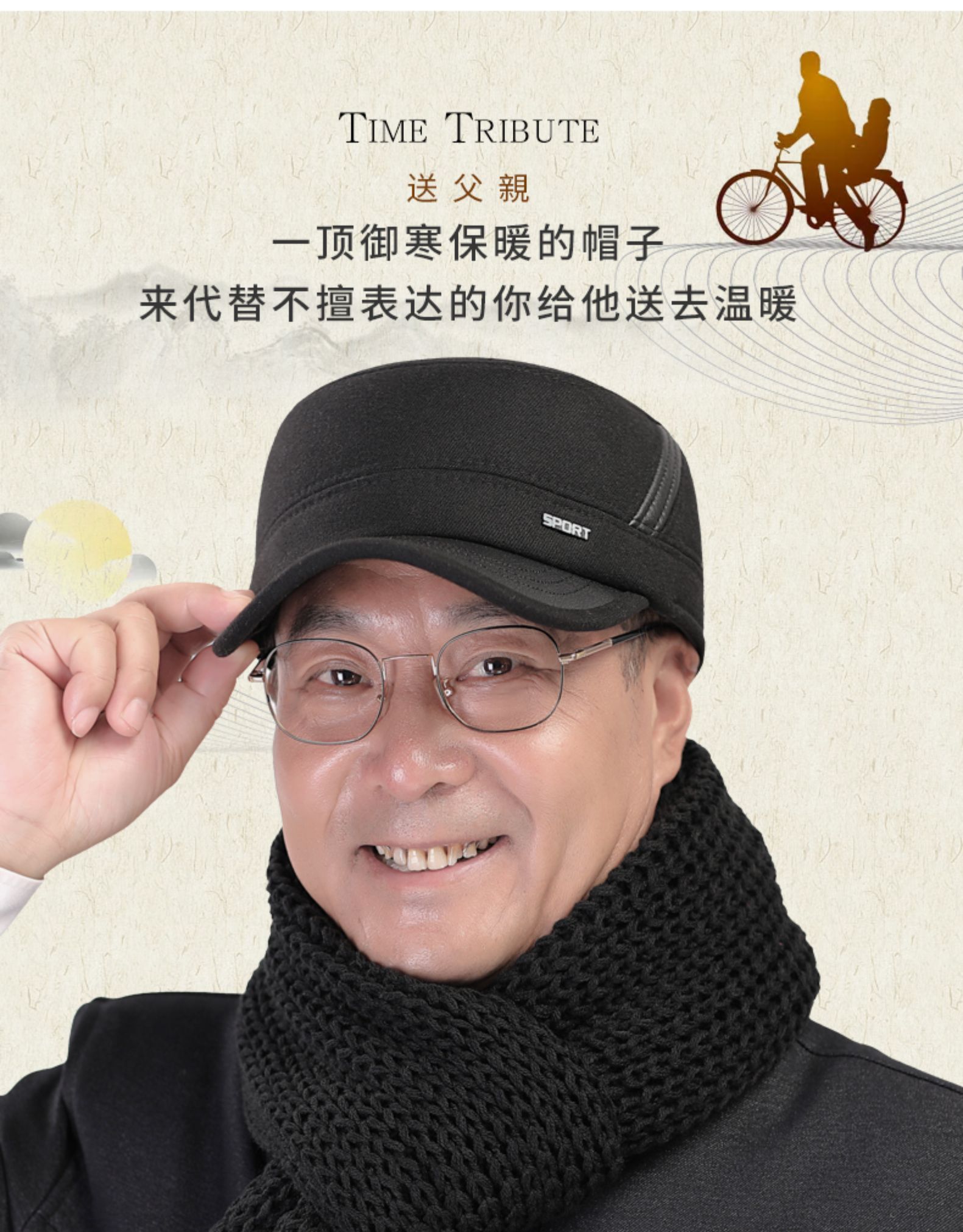 中老年帽子 带护耳 图3