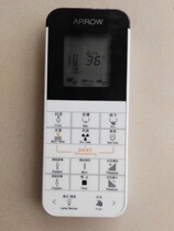 Arrow sign bathroom smart toilet remote control accessories Toilet Accessories Original AKB1108-1 Remote control
