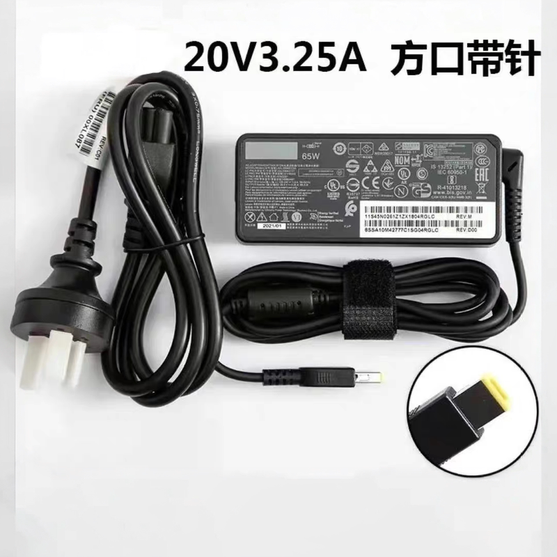 Suitable for Lenovo G40G50-80/70/45/30X1 Notebook Adapter 20V3.25A Charger Power Cord