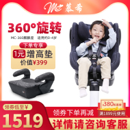 Nhật Bản nhập khẩu MC bé xe ô tô ghế an toàn ISOFIX con 0-4 tuổi 360 spin.