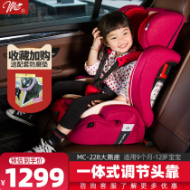 Japan MC Child safety seat Car seat Baby car seat 9 months-12 years folding safety seat