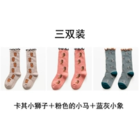 [75002] Хаки Маленький Лев 1 Розовый Пони 1 СЕРЕЙ СЕРЕЙ СЛЕДУ 1