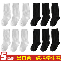 Childrens white socks boys cotton students Girls white socks Spring and Autumn Winter student socks black white cotton socks