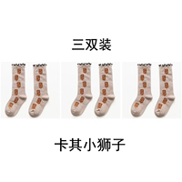 [75002] Хаки Маленький Лев 1 Хаки Маленький Лев 1 Хаки Маленький Лев 1