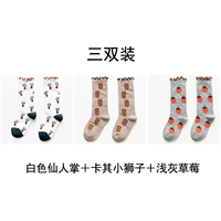 [75002] Белый кактус 1 Хаки Лев 1 светло -серый клубника 1