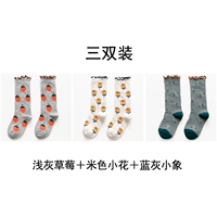 [75002] светло -серая клубника 1 был