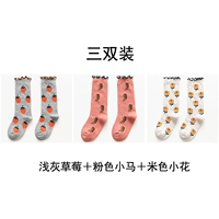 Клубника, розовая бежевая пони в форме цветка, 1м