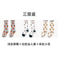 Белая бежевая клубника в форме цветка, кактус, 1м