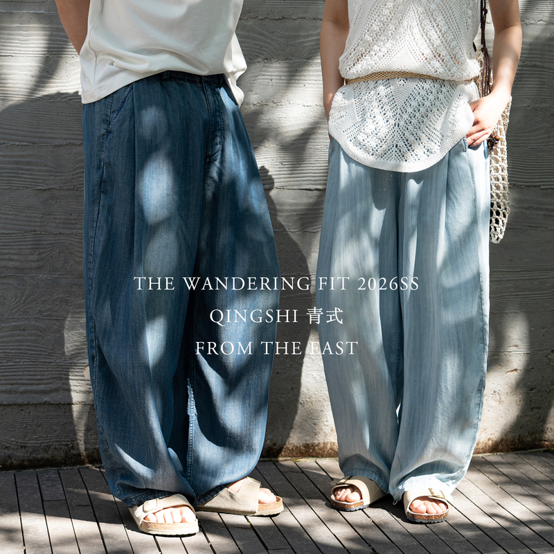 Qing-Style [Summer] Loose and Drapey 100% Tencel Soft Stone-Washed Denim Wide-Leg Thin Long Pants, Unisex
