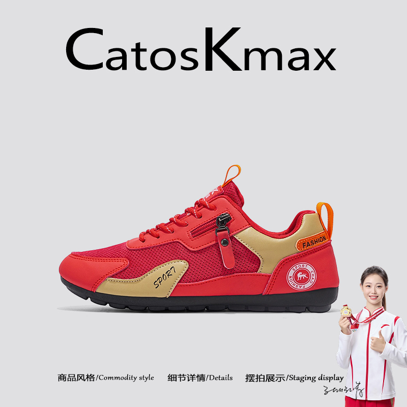 American Catoskmax Men's Shoes 2026 Spring New Sports Shoes Fashionable Casual Shoes Personalized Bright Color Running Shoes