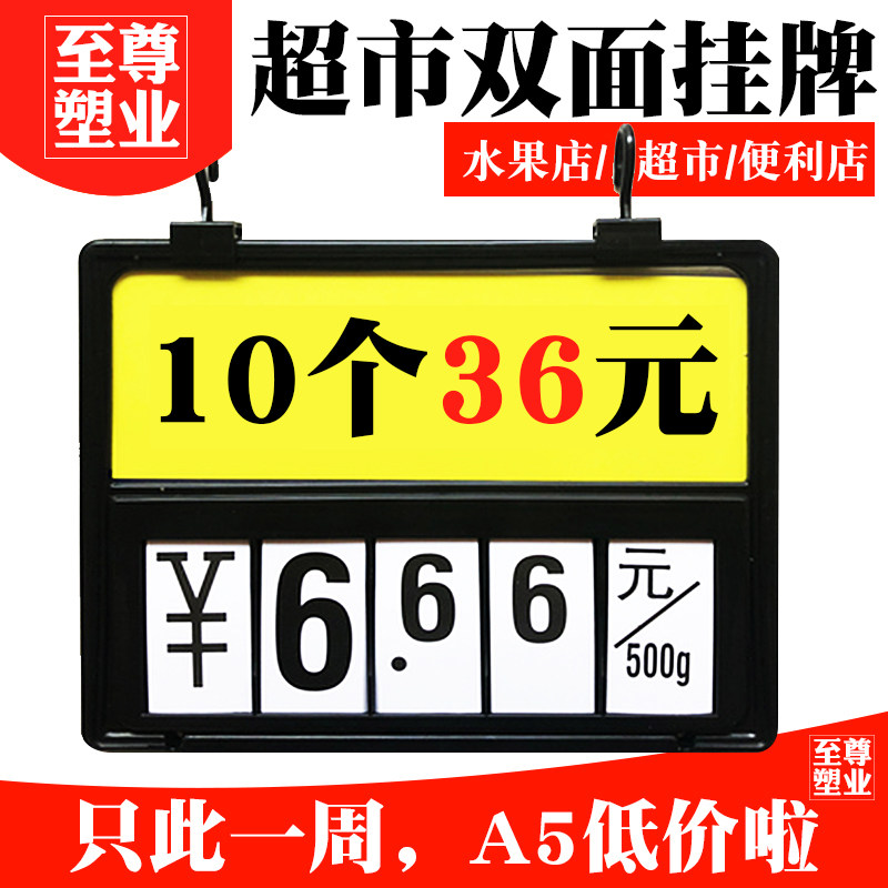 Supermarket fresh price tag can be scribbled with digital flop vegetable price tag dish price tag member hanging price tag tag