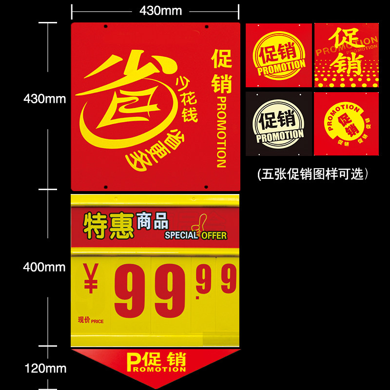 Supermarket price brand digital rebrand fresh signage store stack suspension flag of hot selling fruit promotion flag