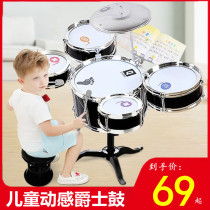 Jazz Drum Dynamic Noise Reduction Beginner Trainer Melody Sleeve Drum Toy Light Teaching Children Shelf Subdrum