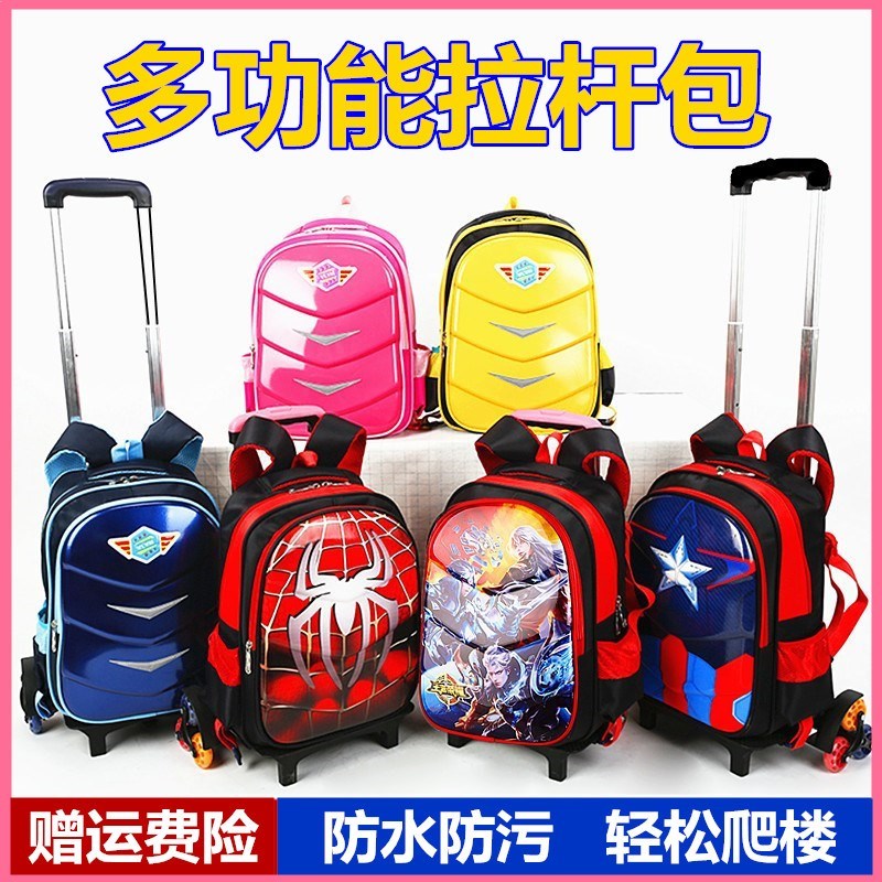 Male Ralever bag girl Reinforced beginner high school primary and middle school waterproof drag and pull push-pull female with wheels