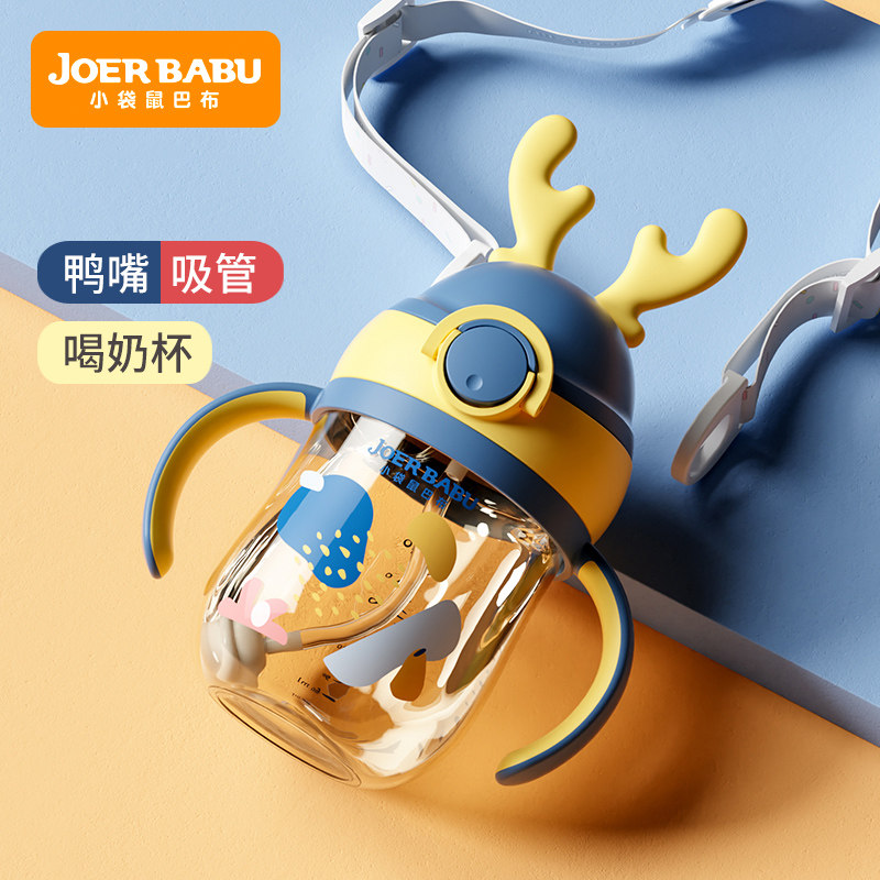 Wallaby Babu brand ppsu bottle 1 year old 6 months old baby fall resistant children duck mouth straw cup 2