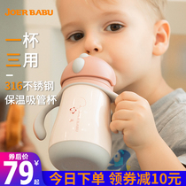 Childrens thermos cup with straw dual-use baby water cup Baby learning drinking cup duckbill out of the baby drinking milk kettle small