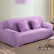 Simple modern solid color sofa cover all-inclusive anti-slip cover four seasons universal old living room trio sofa cover