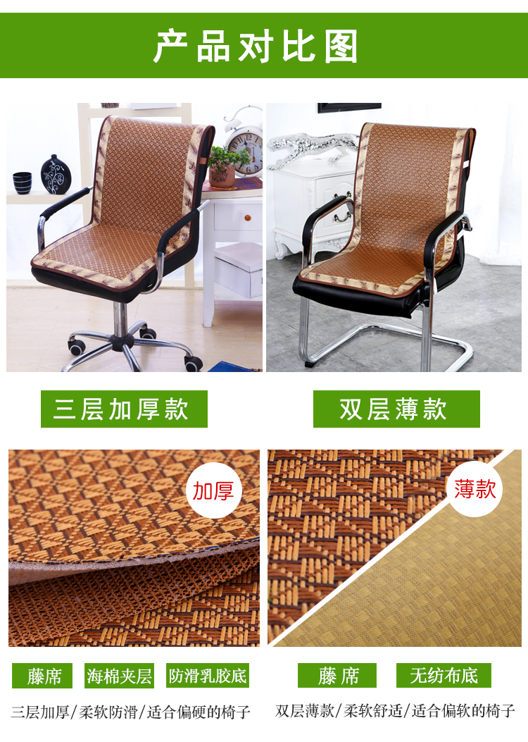 Mùa hè mat ghế đệm pad ghế đệm mùa hè máy tính ghế văn phòng trở lại đệm một phân ghế đệm - Ghế đệm / đệm Sofa bộ thảm lót ghế gỗ