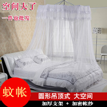 Mosquito net dome encrypted stainless steel plus aluminum alloy thickened with high ceiling rounded large space to shrink smallpox