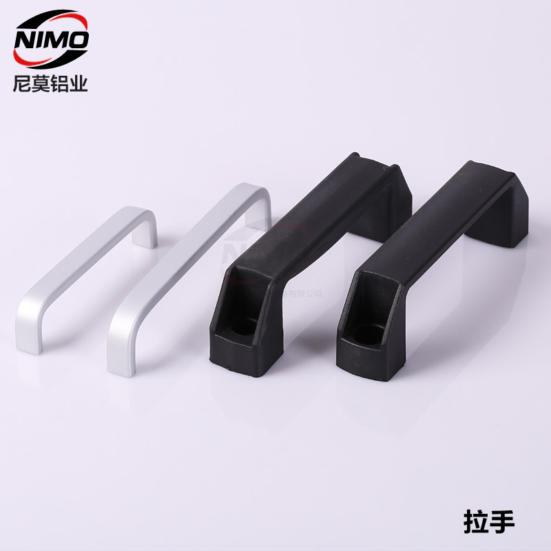 Aluminum extrusion material handle handle Aluminum handle Aluminum alloy accessories Industrial aluminum extrusion material Nylon handle Aluminum alloy handle