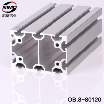 Aluminum profile aluminum countertop aluminum deep processing engraving machine panel industrial aluminum alloy frame shield shelf 80120