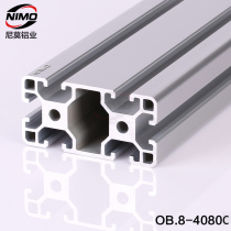 Industrial aluminum frame aluminum profile assembly line profile car Aluminum alloy profile automation equipment 4080C