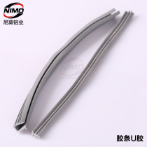 Sealing strip leather strip glass seal U glue strip sliding door chute leather strip display cabinet glass strip fastening strip seal