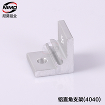 Angle aluminum 90 degree angle 90 degree angle aluminum profile Aluminum alloy industrial aluminum profile Angle connection profile 3535