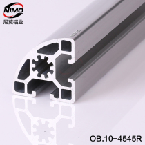 Semi-arc fillet aluminum profile heat sink profile processing aluminum profile customized non-standard profile custom aluminum tube 4545R