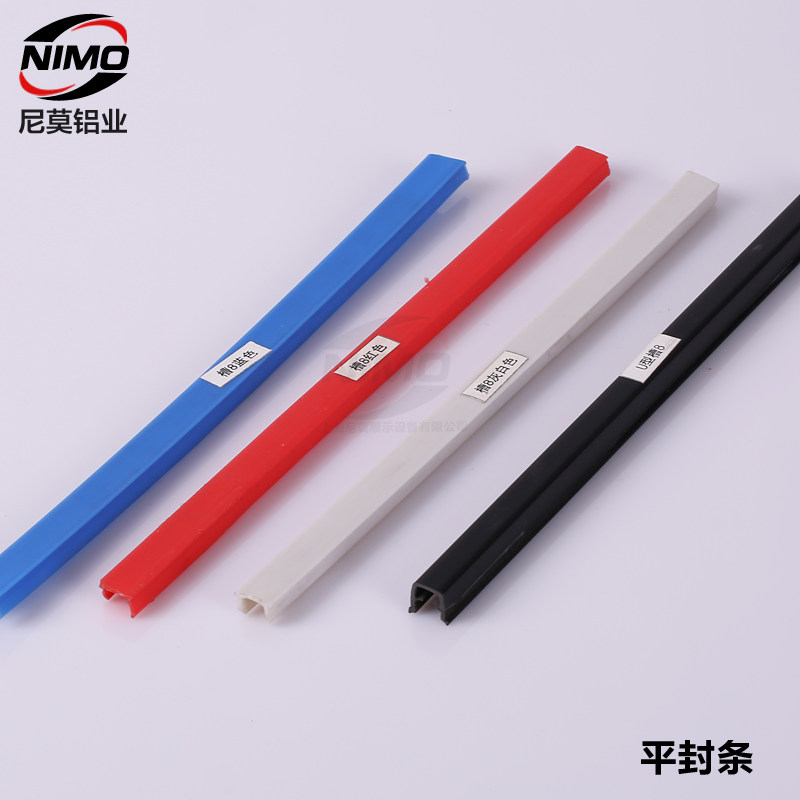 Aluminium Squeeze material seals flat sealing slot strips aluminium extruded material sealing side strips aluminium extruded material accessories Black grey white slot M6M8M10