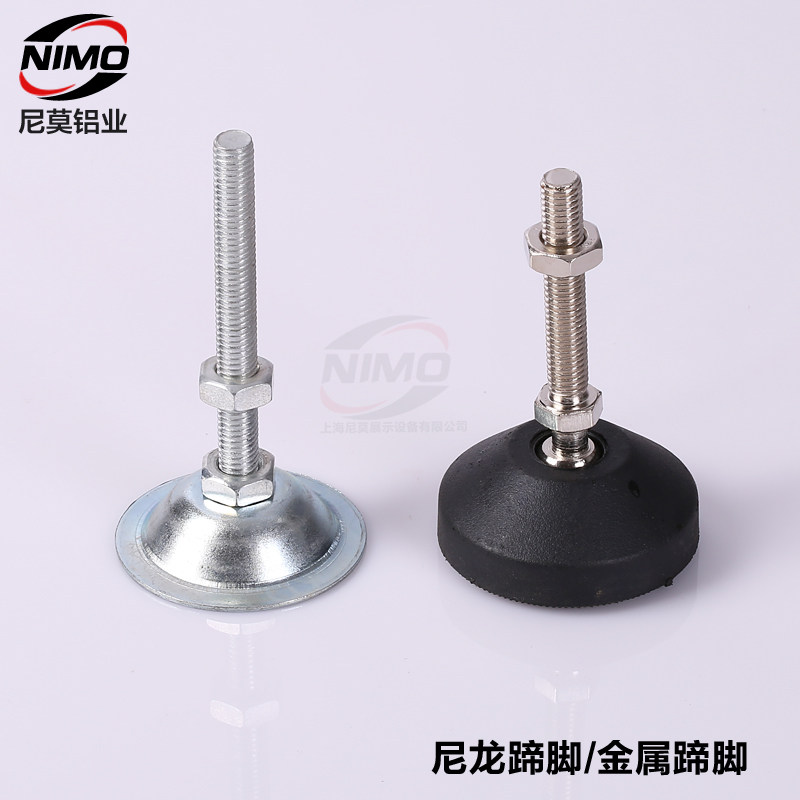 Aluminum extrusion material accessories Aluminum industrial aluminum Industrial aluminum extrusion material accessories Adjustment foot Nylon foot Metal foot