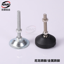 Aluminum profile accessories Aluminum industrial aluminum Industrial aluminum profile accessories Adjustment foot Nylon foot Metal foot