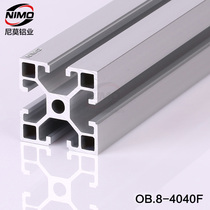 Aluminum pipe Aluminum products assembly line workbench angle profile Fish tank Aluminum profile frame Aluminum profile 4040F