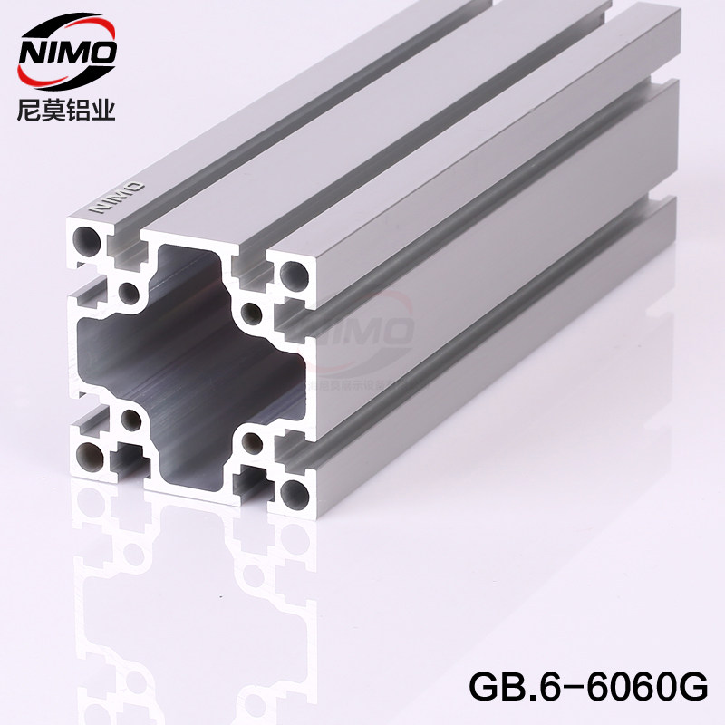 Machinery and equipment shield Aluminum alloy processing custom shelf profiles Aluminum extrusion materials Workbench aluminum extrusion materials 6060G
