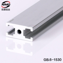 I-shaped aluminum profile I-aluminum is used for aluminum profile equipment door frame material Special door material Aluminum alloy 1530