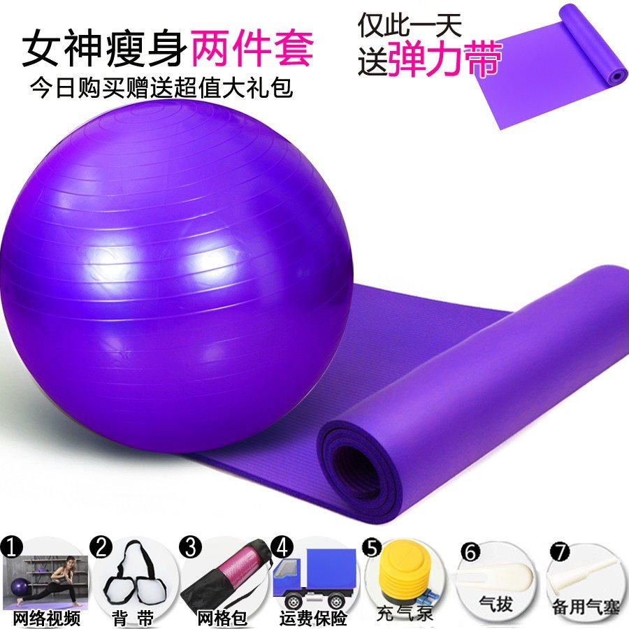 Thiết bị thể thao đầu tiên thiết bị tập thể dục mat nhà phụ nữ ba mảnh phù hợp với cơ bụng thảm tập yoga - Yoga thảm yoga liforme
