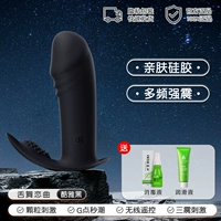 【Вкус новички】 Дистанционное управление небольшой износ + эксклюзивный подарочный пакет