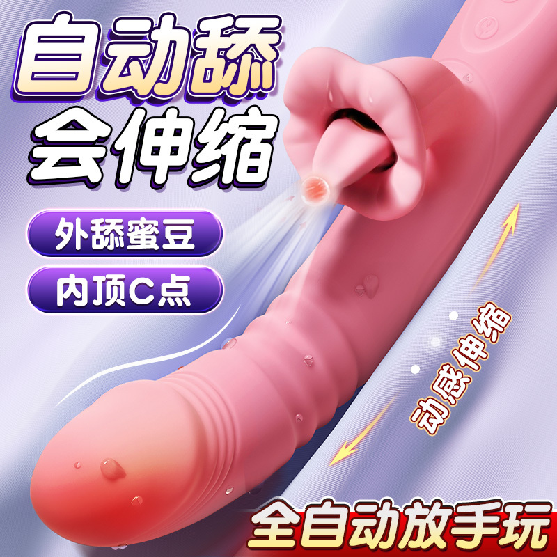 Vibrator, Female-Specific Masturbation Device, Av Stick, Tongue Sucking and Licking Sex Toy, Adult Toy, Orgasm Machine