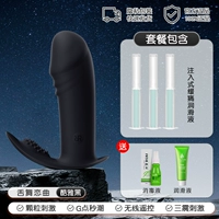 Смазка, индивидуальный набор, дистанционное управление