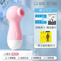 [G Point Cake Tide] Haima Pink+Sex Gift Package --------- SM реквизит