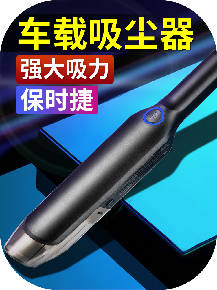 Suitable for Porsche on-board vacuum cleaner wireless charging high-power powerful multifunction cleaning automotive supplies